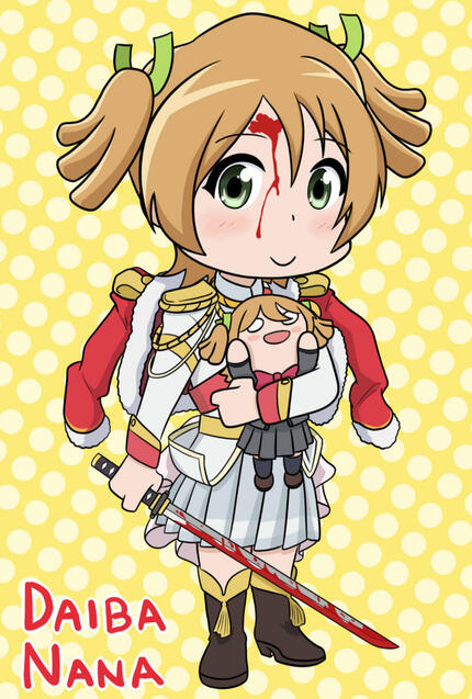 Daiba Nana